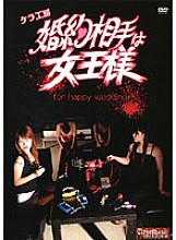 JKCM-102 DVD Cover