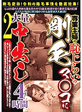 JKNA-022 DVD封面图片 