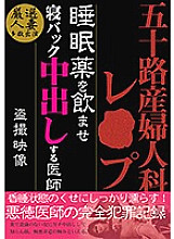 JKST-008 DVD Cover