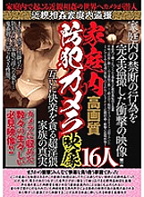 JKST-013 DVD封面图片 