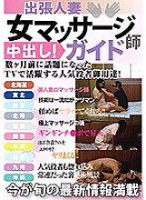 JKST-015 Sampul DVD