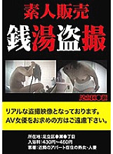 JKST-016 DVD封面图片 