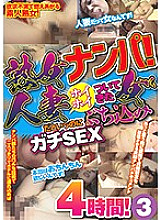 JKST-059 DVDカバー画像