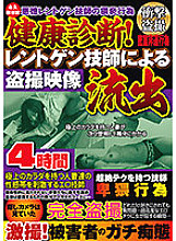JKTU-003 DVD封面图片 