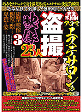 JKTU-010 DVD Cover