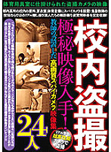 JKTU-014 Sampul DVD