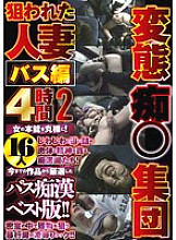 JKTU-074 DVD Cover