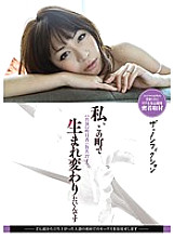 JMD-114 DVD Cover