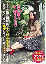 JMTY-005 Sampul DVD