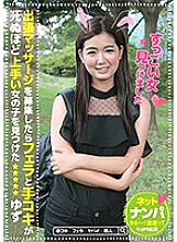 JMTY-006 DVD Cover