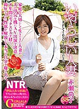 JMTY-014 Sampul DVD