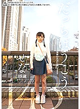 JMTY-020 DVD Cover