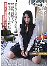 JMTY-023 DVD Cover