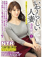 JMTY-024 DVD Cover