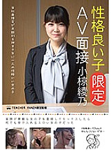 JMTY-026 DVD Cover