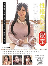 JMTY-027 DVD Cover