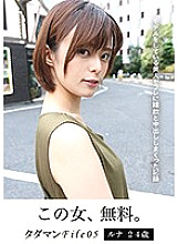 JMTY-039 DVD Cover