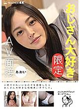 JMTY-053 Sampul DVD