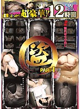 JMX-006 DVD Cover