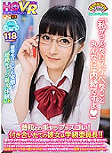 JPSVR-017 Sampul DVD