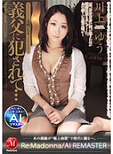 JQRE-009 Sampul DVD