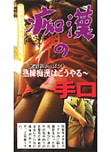 JR-017 DVD Cover