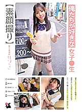 JRBA-015 DVD封面图片 