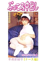 JSG-001 DVD Cover
