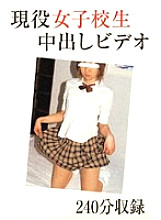 JSQ-001 DVD Cover