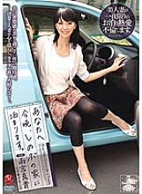 JUC-448 DVD Cover