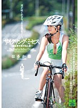 JUC-476 DVD Cover