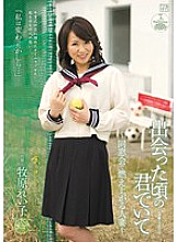 JUC-506 DVD Cover