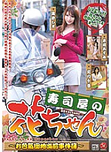 JUC-597 DVD Cover