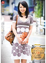 JUC-806 DVD Cover