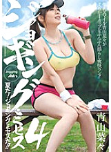 JUC-861 DVD Cover