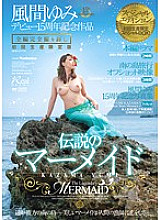 JUC-897 DVD Cover