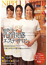 JUC-949 DVD Cover