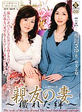 JUDO-002 DVD Cover