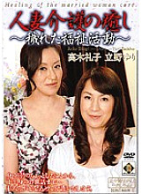 JUDO-003 DVDカバー画像