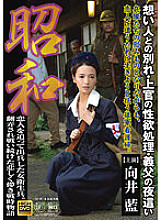 JUE-007 DVD Cover