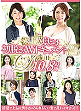 JUJU-235 DVD Cover