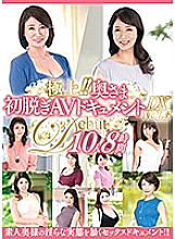JUJU-270 Sampul DVD