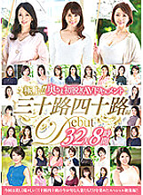 JUJU-296 Sampul DVD