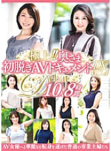 JUJU-316 DVD Cover