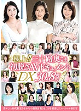 JUJU-362 DVD Cover