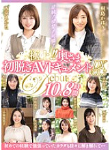 JUJU-383 DVD Cover