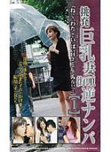 JUK-009 DVDカバー画像