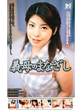 JUK-011 Sampul DVD