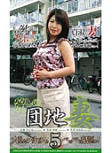 JUK-014 DVD Cover