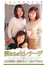 JUK-084 DVDカバー画像